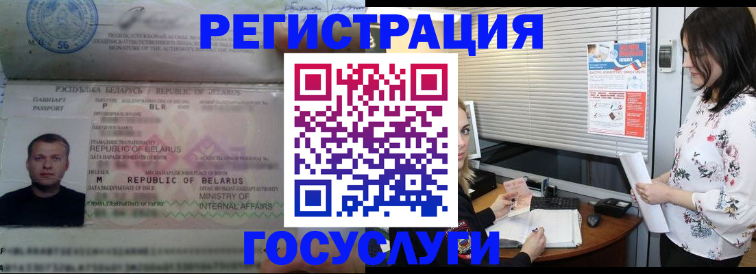 прописка от собственника в Озёрах